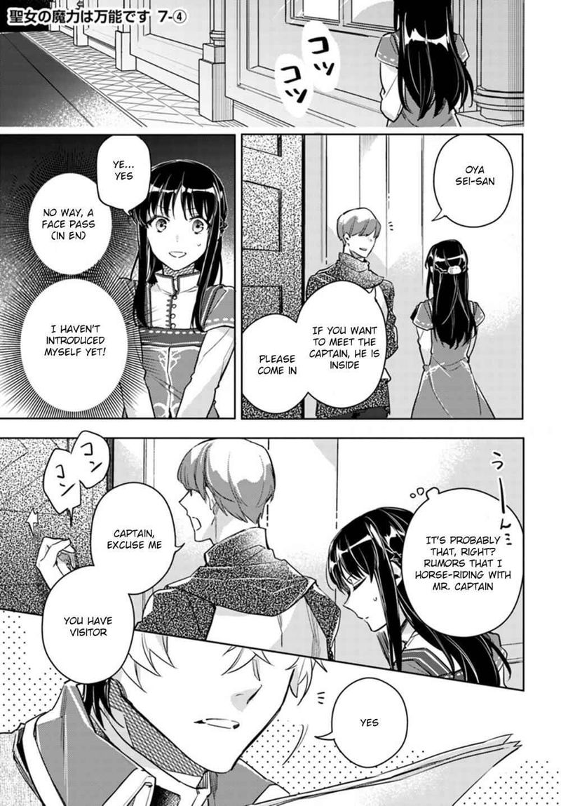 Seijo No Maryoku Wa Bannou Desu 7 25