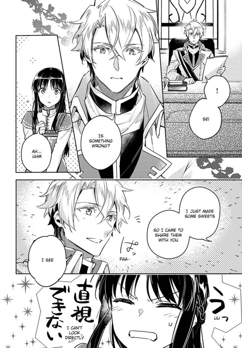 Seijo No Maryoku Wa Bannou Desu 7 26