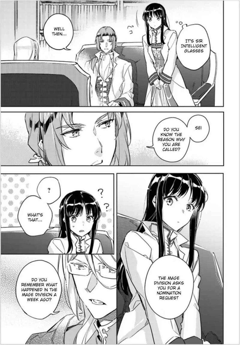 Seijo No Maryoku Wa Bannou Desu 7 3
