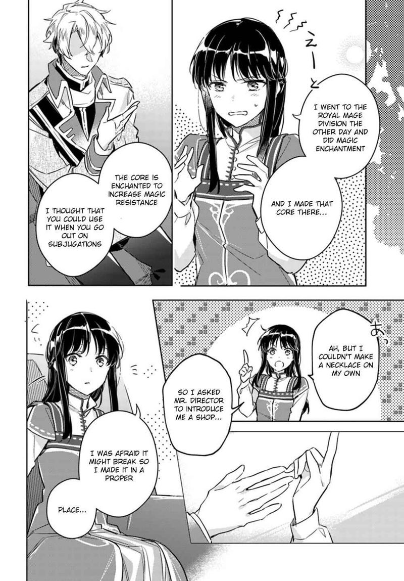 Seijo No Maryoku Wa Bannou Desu 7 32