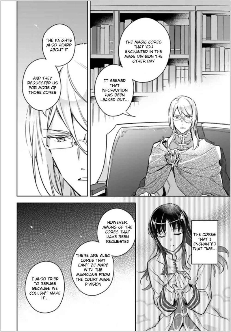Seijo No Maryoku Wa Bannou Desu 7 4