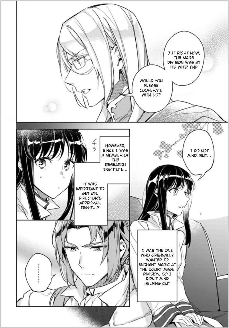 Seijo No Maryoku Wa Bannou Desu 7 6