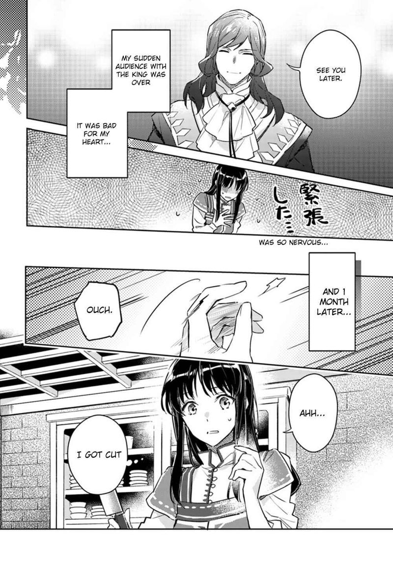Seijo No Maryoku Wa Bannou Desu 8 26