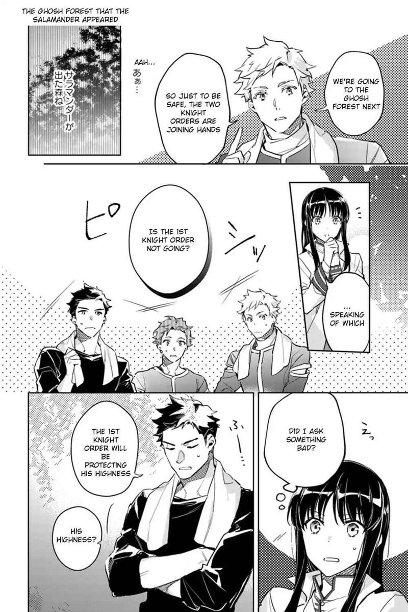 Seijo No Maryoku Wa Bannou Desu 8 4