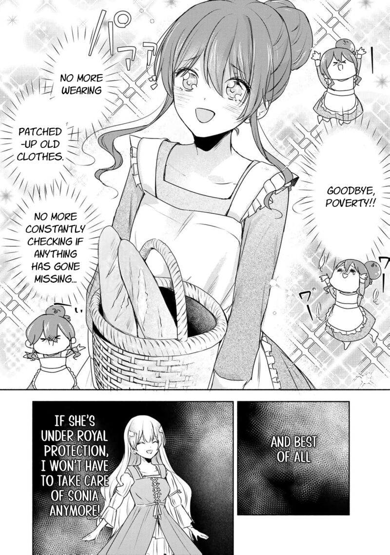 Seijo Sama Wo Osagashi De Shitara Imouto De Machigai Arimasen Saa Douzo Otsure Kudasai Imasugu 1 27