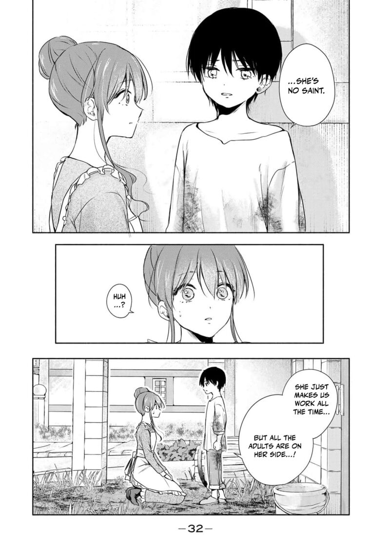 Seijo Sama Wo Osagashi De Shitara Imouto De Machigai Arimasen Saa Douzo Otsure Kudasai Imasugu 1 33