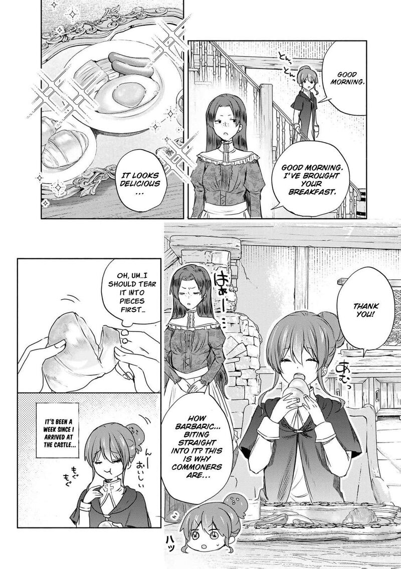 Seijo Sama Wo Osagashi De Shitara Imouto De Machigai Arimasen Saa Douzo Otsure Kudasai Imasugu 10 5