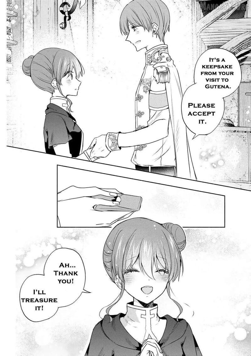 Seijo Sama Wo Osagashi De Shitara Imouto De Machigai Arimasen Saa Douzo Otsure Kudasai Imasugu 15 20