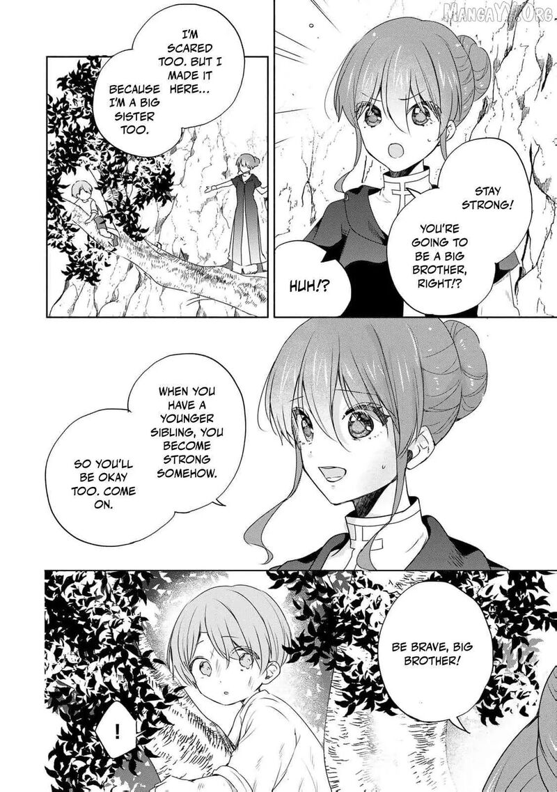 Seijo Sama Wo Osagashi De Shitara Imouto De Machigai Arimasen Saa Douzo Otsure Kudasai Imasugu 16 13