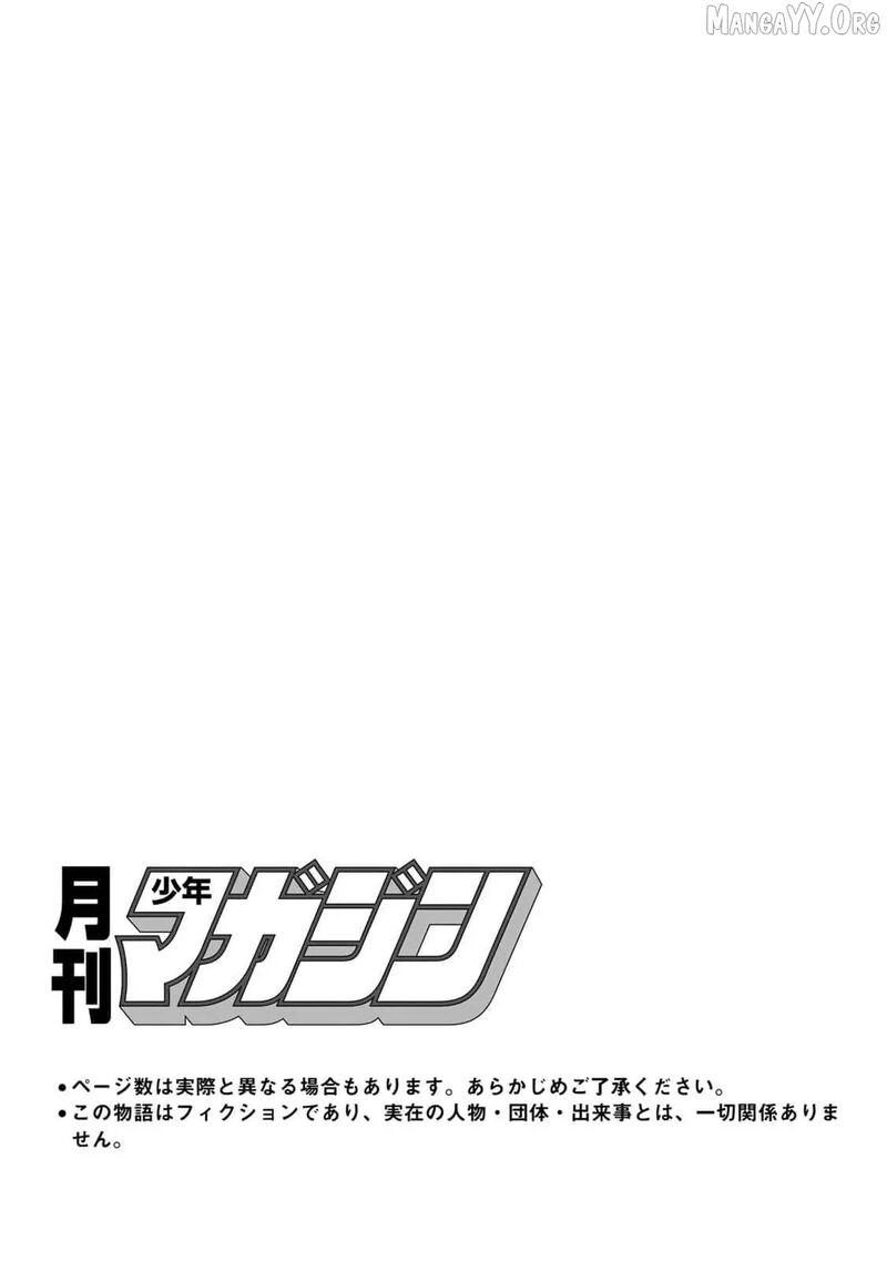 Seijo Sama Wo Osagashi De Shitara Imouto De Machigai Arimasen Saa Douzo Otsure Kudasai Imasugu 17 1