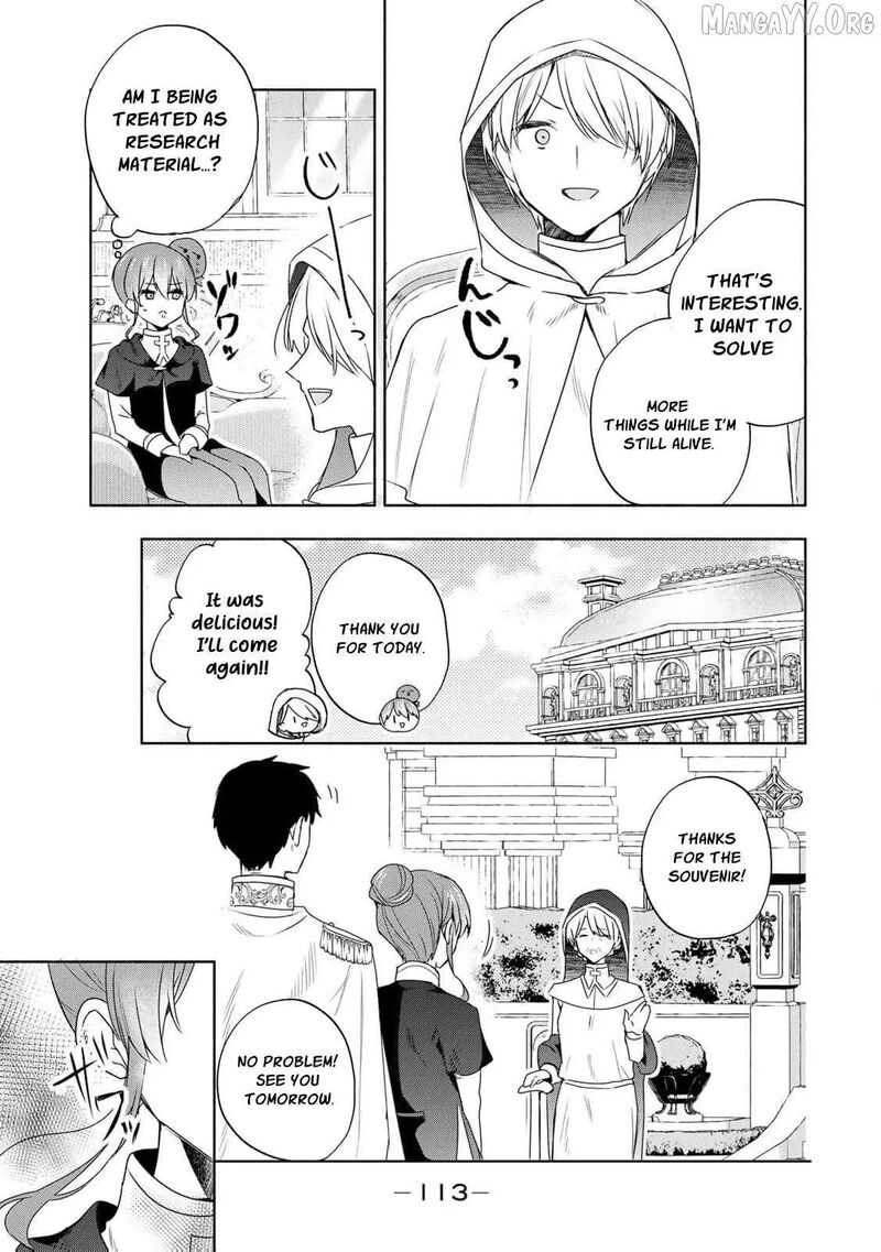 Seijo Sama Wo Osagashi De Shitara Imouto De Machigai Arimasen Saa Douzo Otsure Kudasai Imasugu 17 10