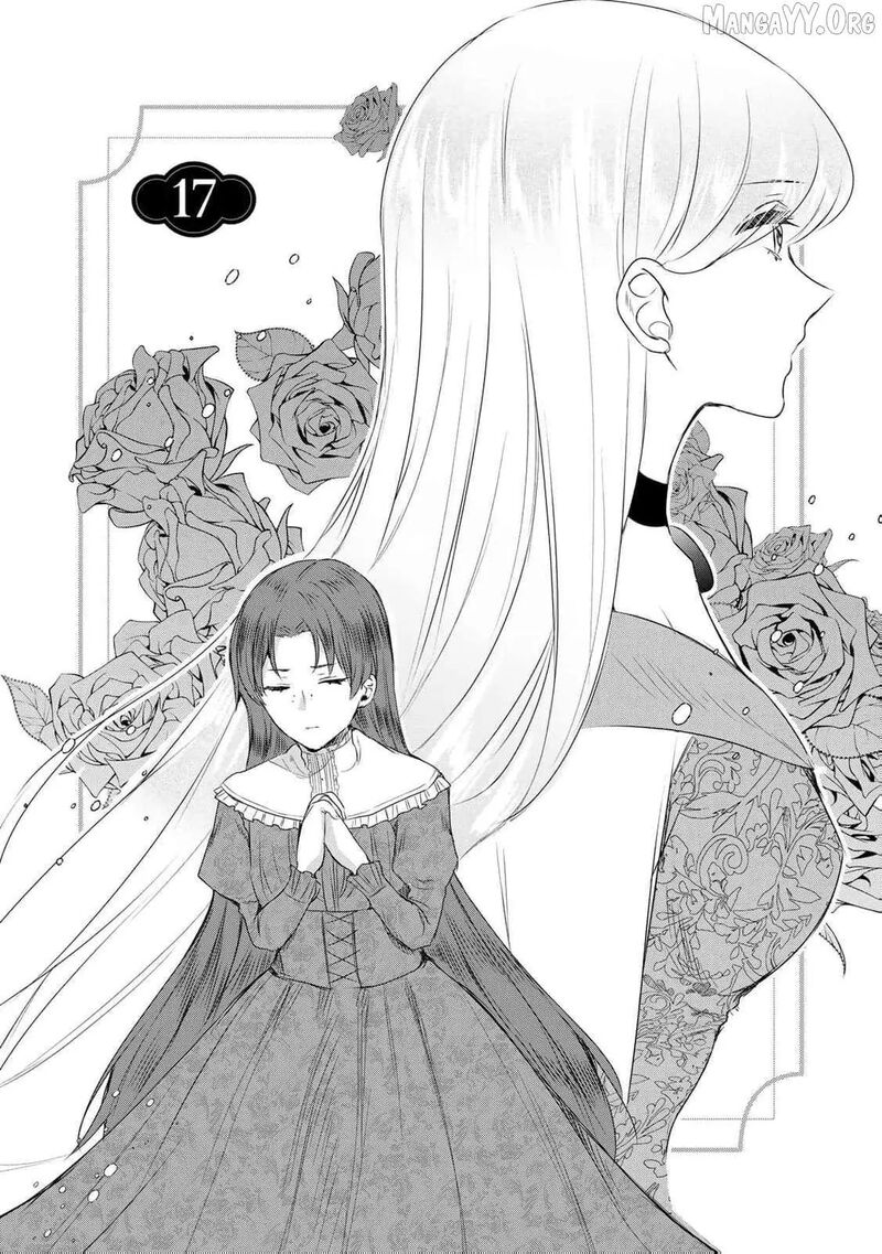 Seijo Sama Wo Osagashi De Shitara Imouto De Machigai Arimasen Saa Douzo Otsure Kudasai Imasugu 17 2