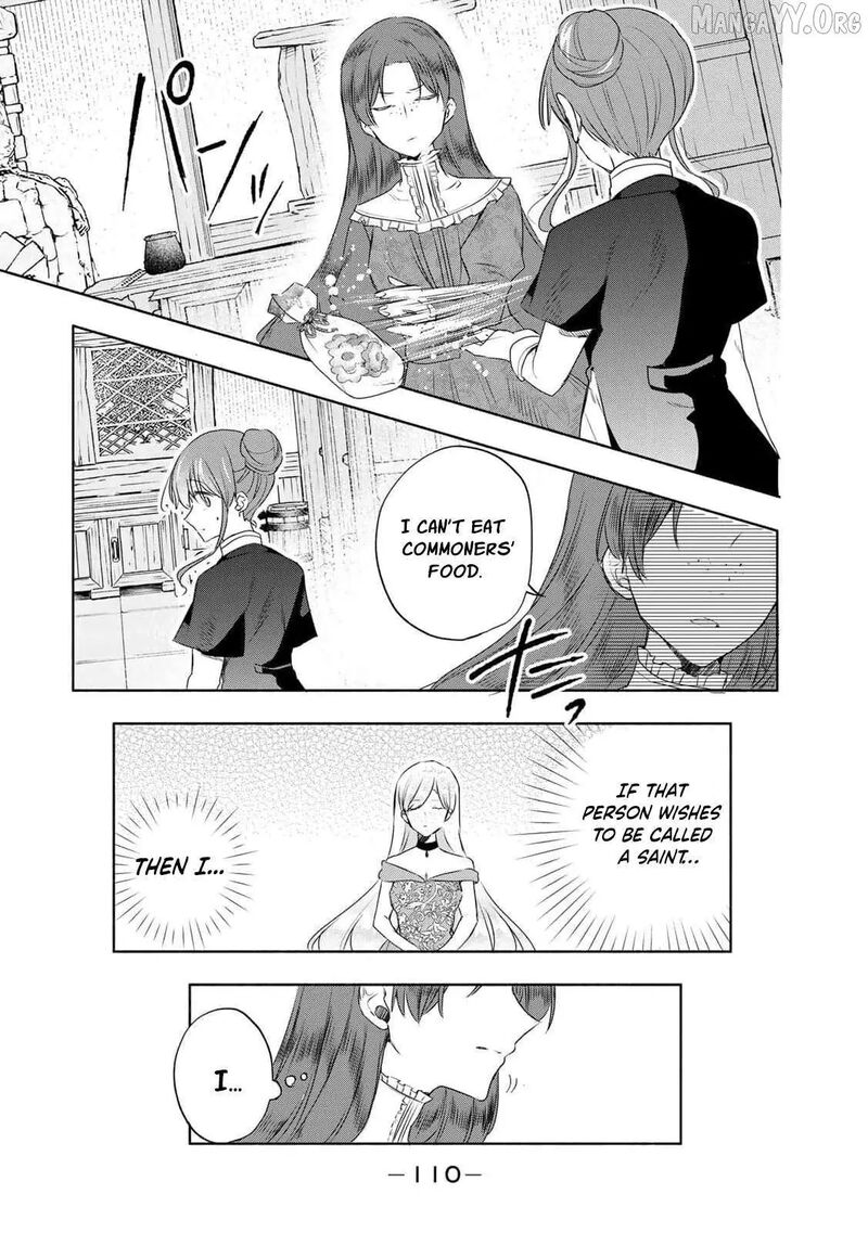 Seijo Sama Wo Osagashi De Shitara Imouto De Machigai Arimasen Saa Douzo Otsure Kudasai Imasugu 17 7