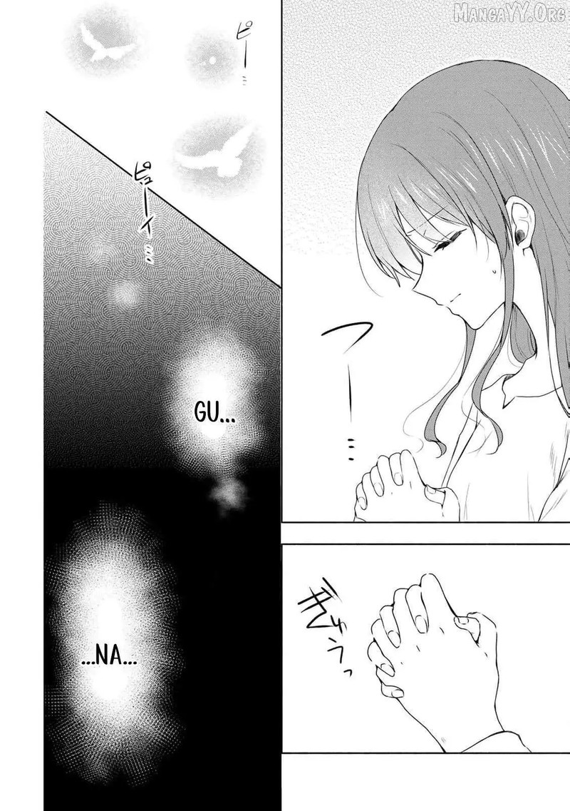 Seijo Sama Wo Osagashi De Shitara Imouto De Machigai Arimasen Saa Douzo Otsure Kudasai Imasugu 18 17