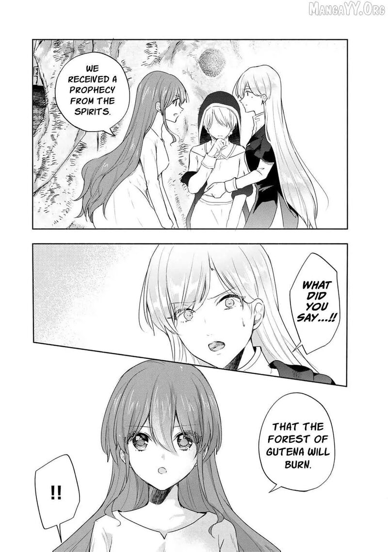 Seijo Sama Wo Osagashi De Shitara Imouto De Machigai Arimasen Saa Douzo Otsure Kudasai Imasugu 19 4