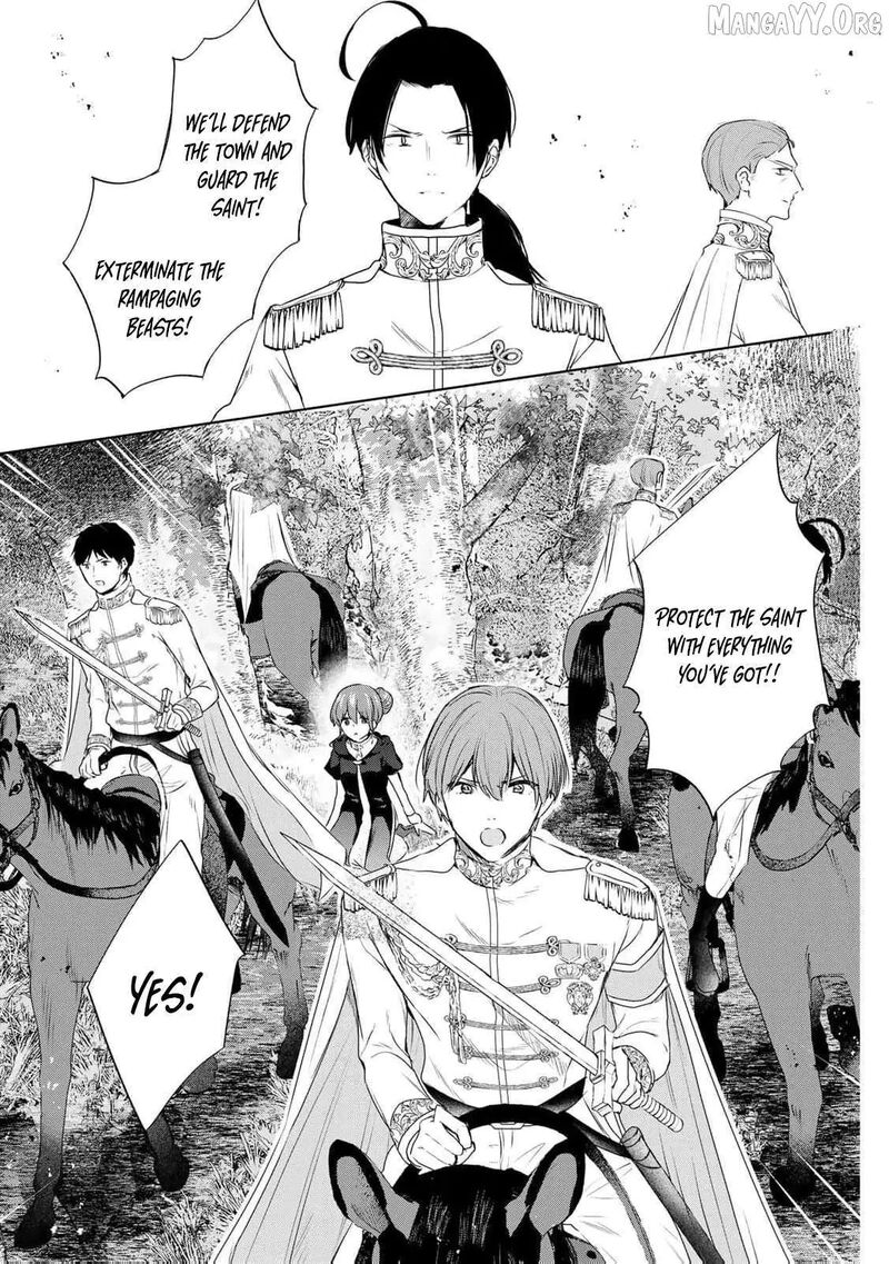 Seijo Sama Wo Osagashi De Shitara Imouto De Machigai Arimasen Saa Douzo Otsure Kudasai Imasugu 21 9