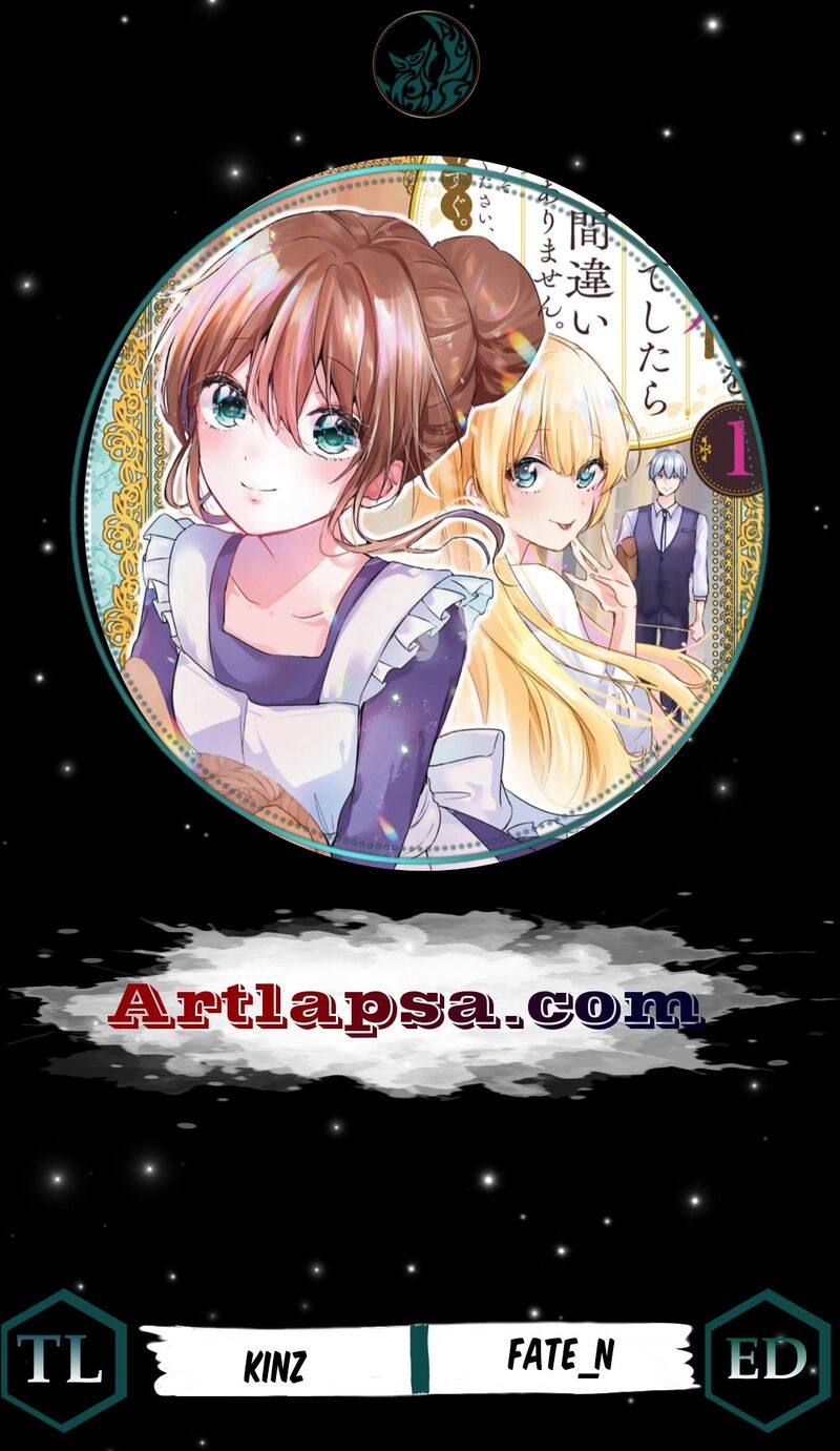 Seijo Sama Wo Osagashi De Shitara Imouto De Machigai Arimasen Saa Douzo Otsure Kudasai Imasugu 22 1