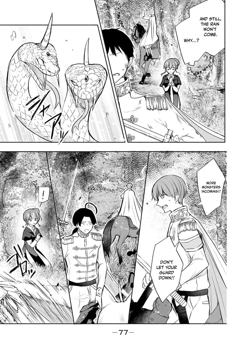 Seijo Sama Wo Osagashi De Shitara Imouto De Machigai Arimasen Saa Douzo Otsure Kudasai Imasugu 22 10