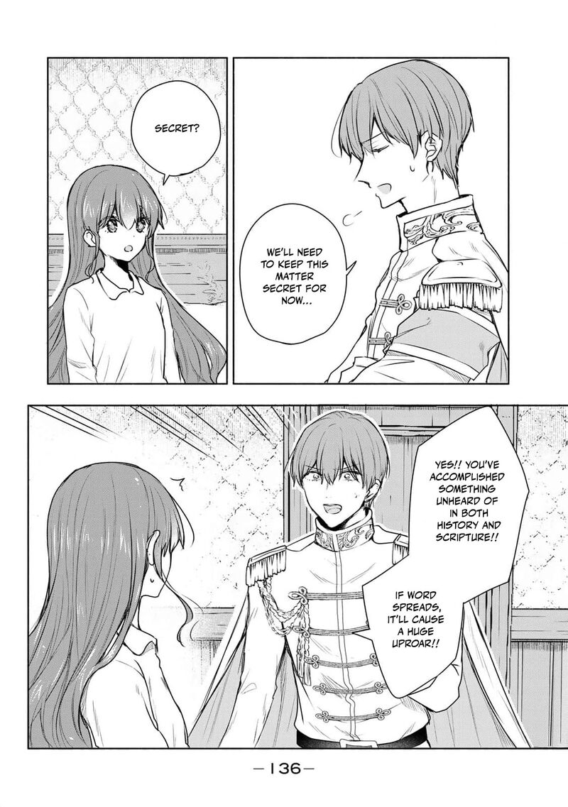 Seijo Sama Wo Osagashi De Shitara Imouto De Machigai Arimasen Saa Douzo Otsure Kudasai Imasugu 24 19