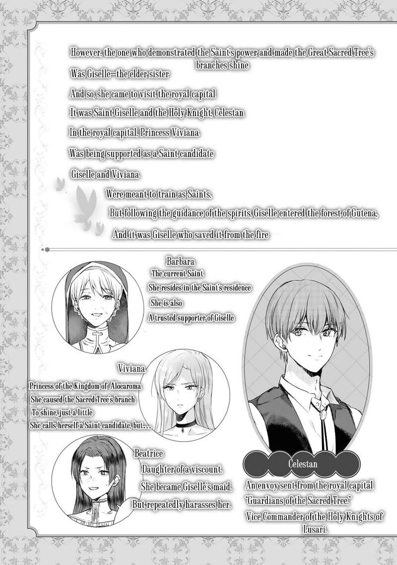 Seijo Sama Wo Osagashi De Shitara Imouto De Machigai Arimasen Saa Douzo Otsure Kudasai Imasugu 25 5