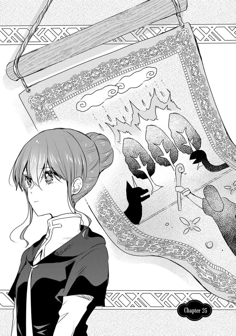 Seijo Sama Wo Osagashi De Shitara Imouto De Machigai Arimasen Saa Douzo Otsure Kudasai Imasugu 25 7