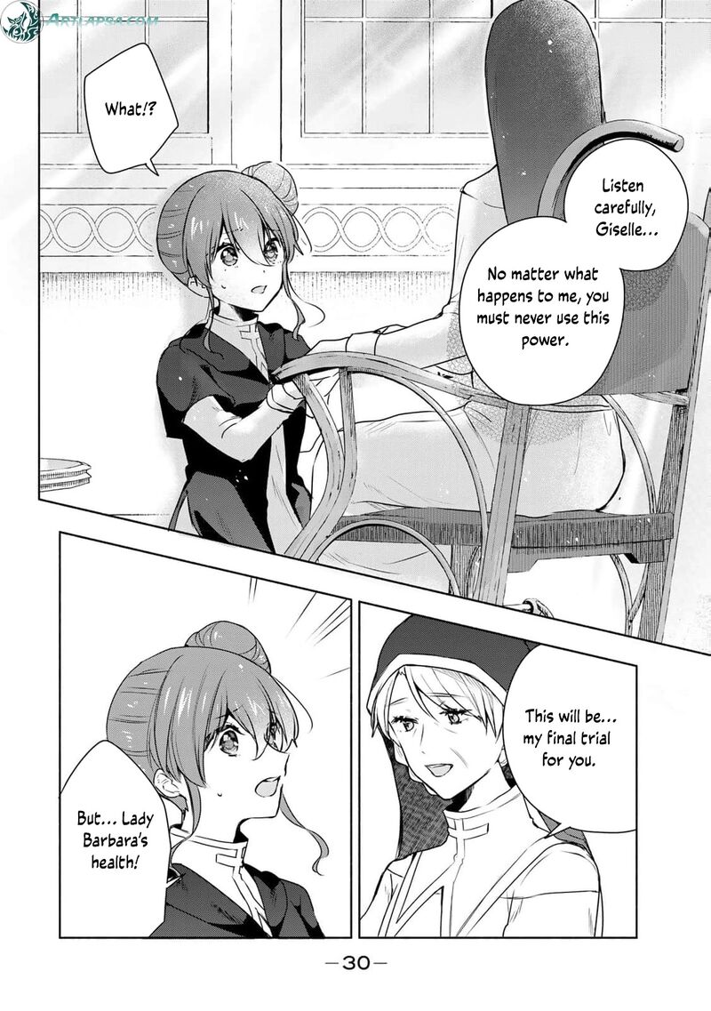 Seijo Sama Wo Osagashi De Shitara Imouto De Machigai Arimasen Saa Douzo Otsure Kudasai Imasugu 26 7