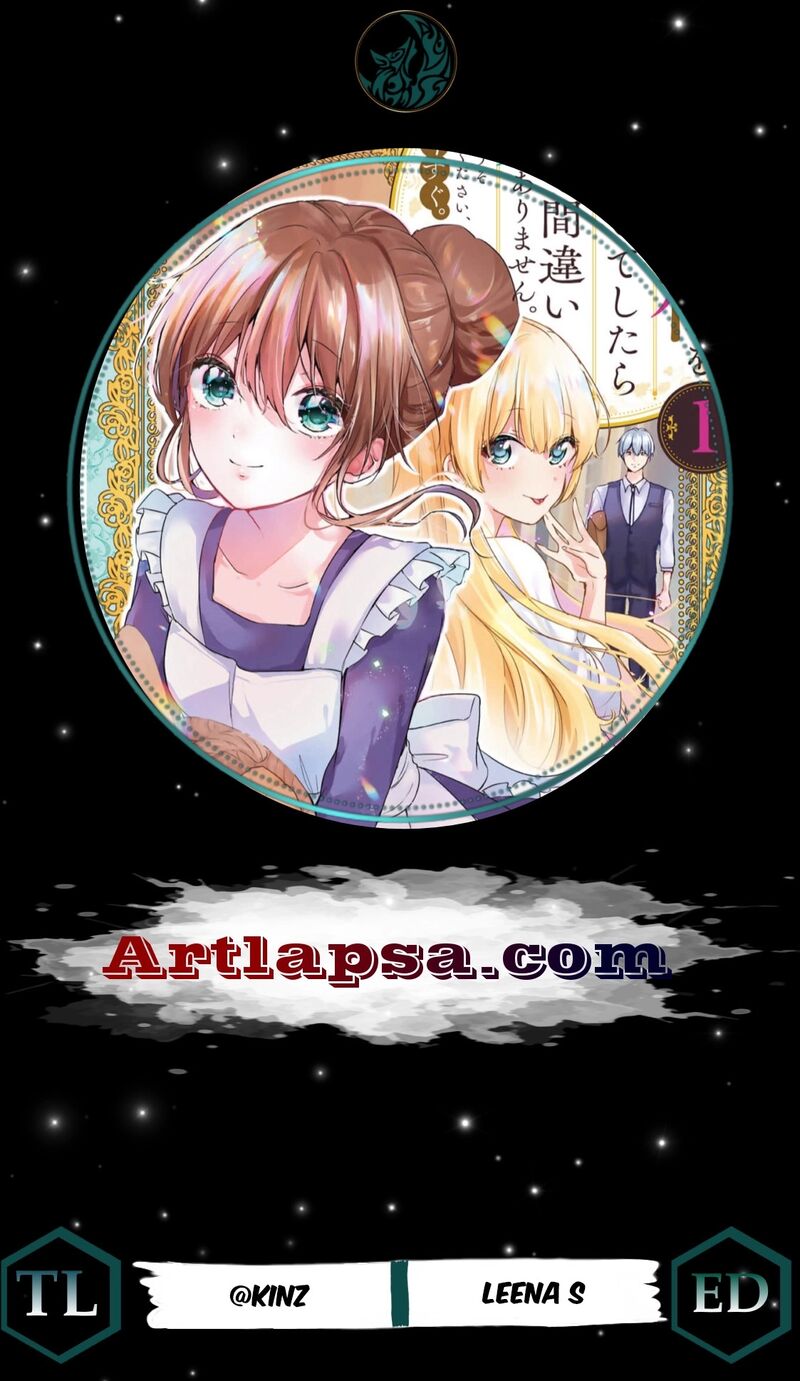 Seijo Sama Wo Osagashi De Shitara Imouto De Machigai Arimasen Saa Douzo Otsure Kudasai Imasugu 27 1