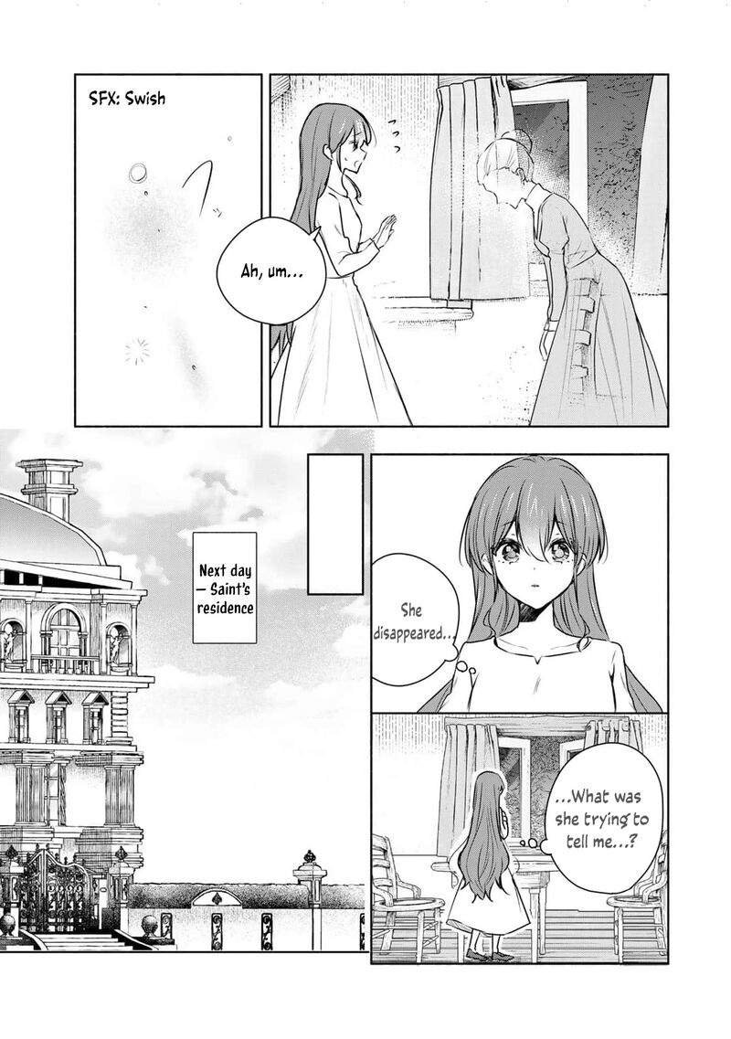 Seijo Sama Wo Osagashi De Shitara Imouto De Machigai Arimasen Saa Douzo Otsure Kudasai Imasugu 27 12