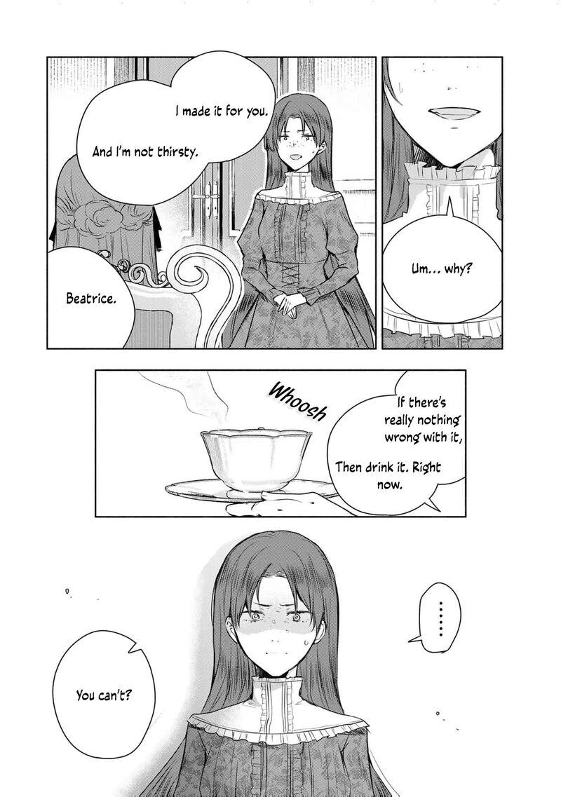 Seijo Sama Wo Osagashi De Shitara Imouto De Machigai Arimasen Saa Douzo Otsure Kudasai Imasugu 27 19