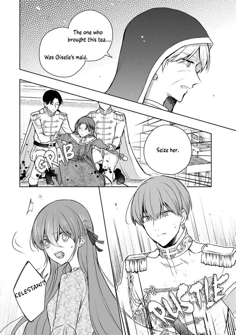 Seijo Sama Wo Osagashi De Shitara Imouto De Machigai Arimasen Saa Douzo Otsure Kudasai Imasugu 27 23