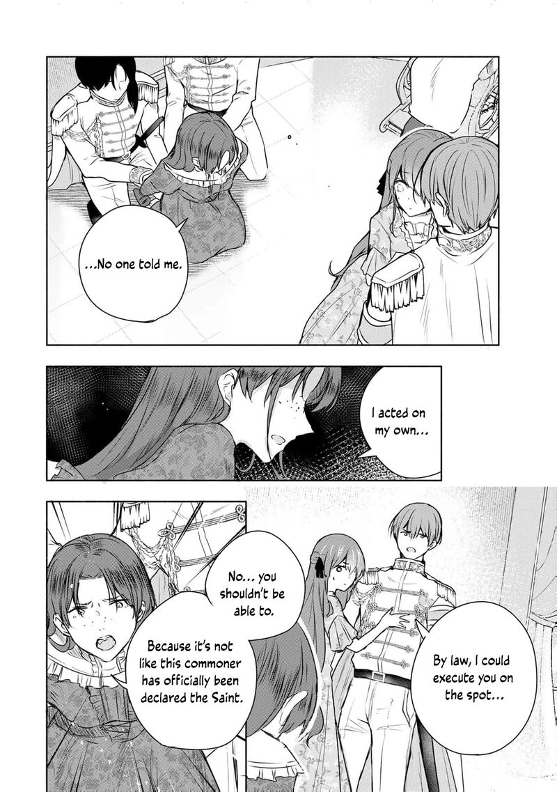 Seijo Sama Wo Osagashi De Shitara Imouto De Machigai Arimasen Saa Douzo Otsure Kudasai Imasugu 27 25