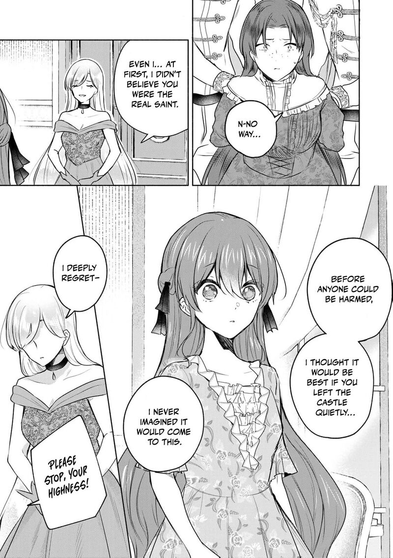 Seijo Sama Wo Osagashi De Shitara Imouto De Machigai Arimasen Saa Douzo Otsure Kudasai Imasugu 28 13