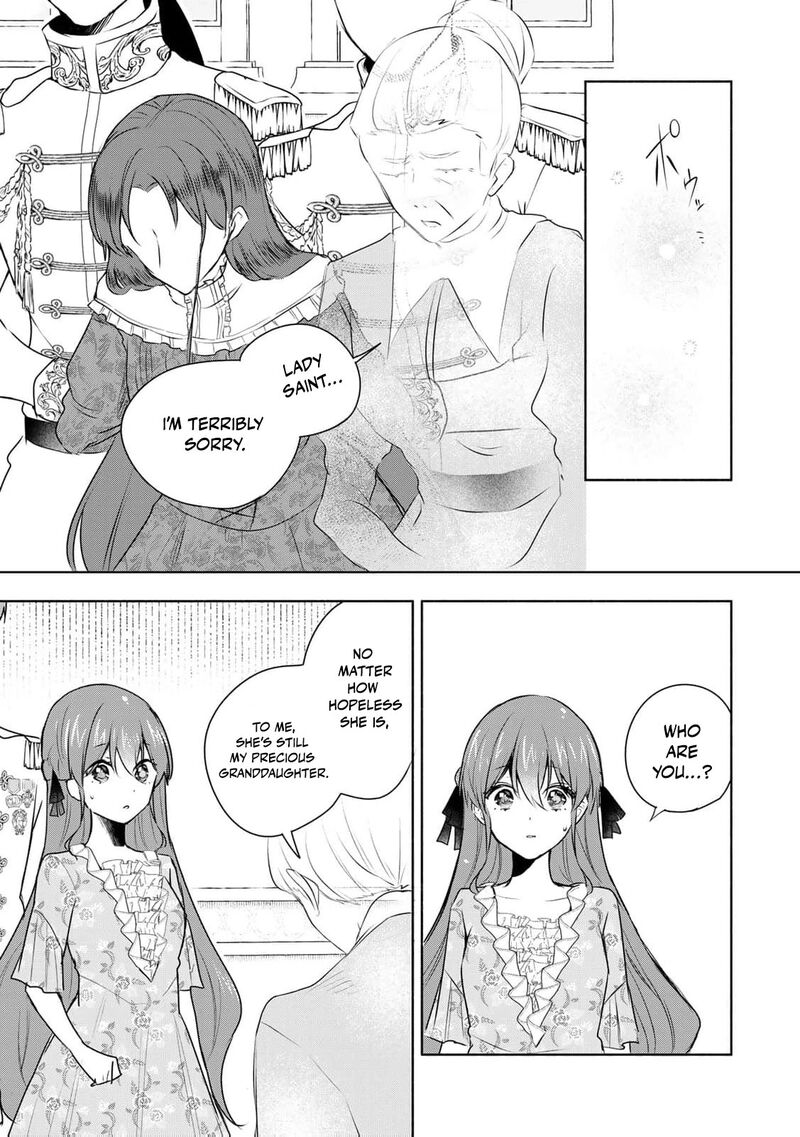 Seijo Sama Wo Osagashi De Shitara Imouto De Machigai Arimasen Saa Douzo Otsure Kudasai Imasugu 28 15