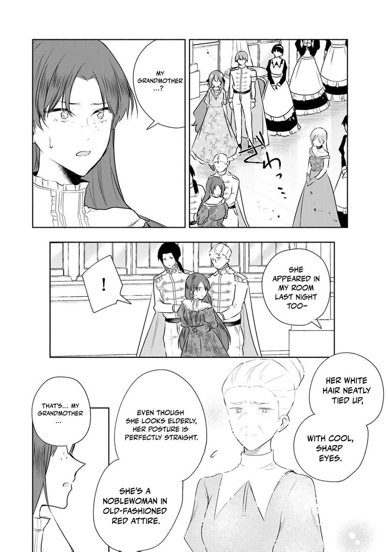 Seijo Sama Wo Osagashi De Shitara Imouto De Machigai Arimasen Saa Douzo Otsure Kudasai Imasugu 28 18