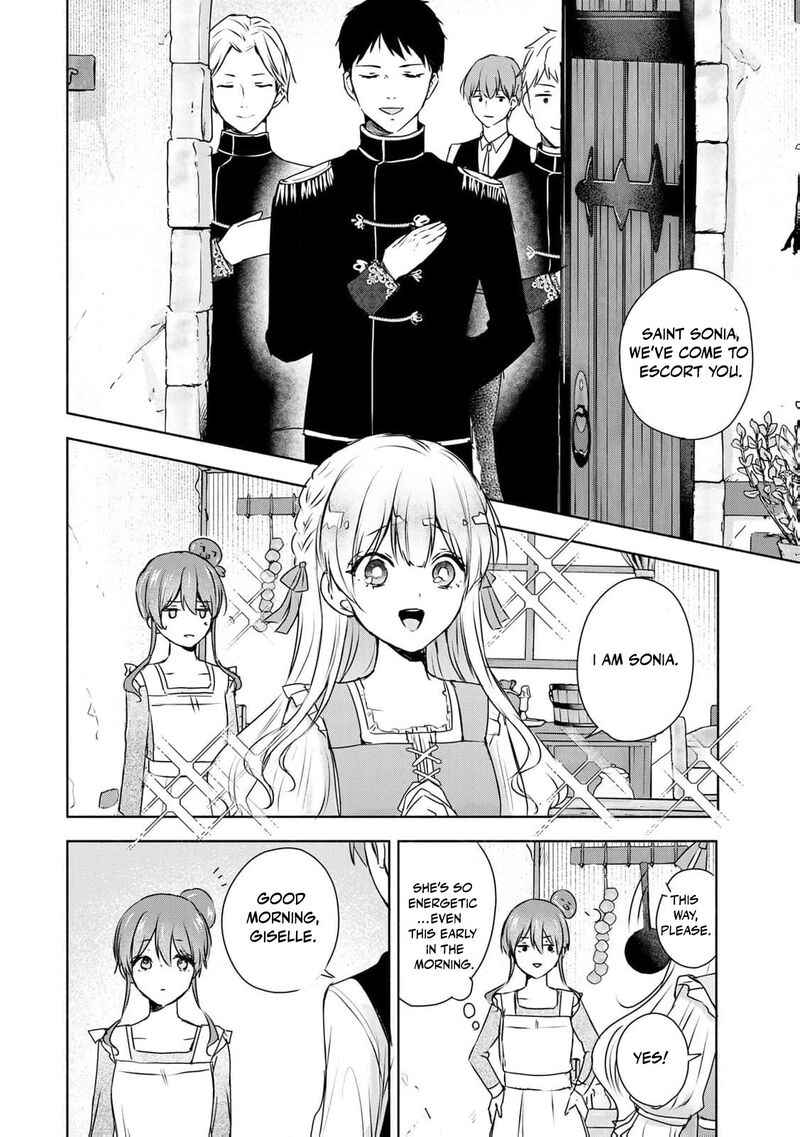 Seijo Sama Wo Osagashi De Shitara Imouto De Machigai Arimasen Saa Douzo Otsure Kudasai Imasugu 3 24