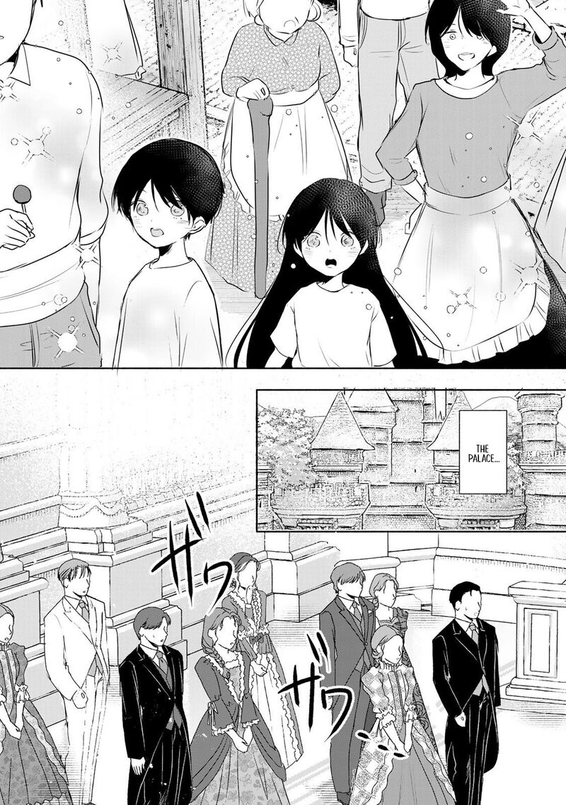 Seijo Sama Wo Osagashi De Shitara Imouto De Machigai Arimasen Saa Douzo Otsure Kudasai Imasugu 30b 6