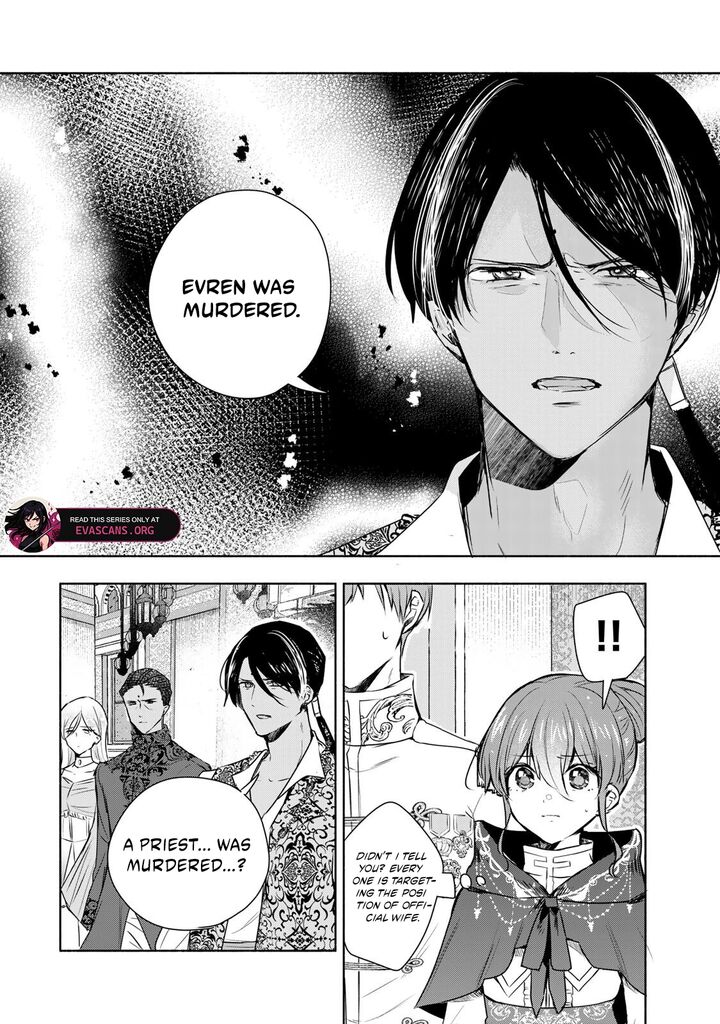 Seijo Sama Wo Osagashi De Shitara Imouto De Machigai Arimasen Saa Douzo Otsure Kudasai Imasugu 38b 8