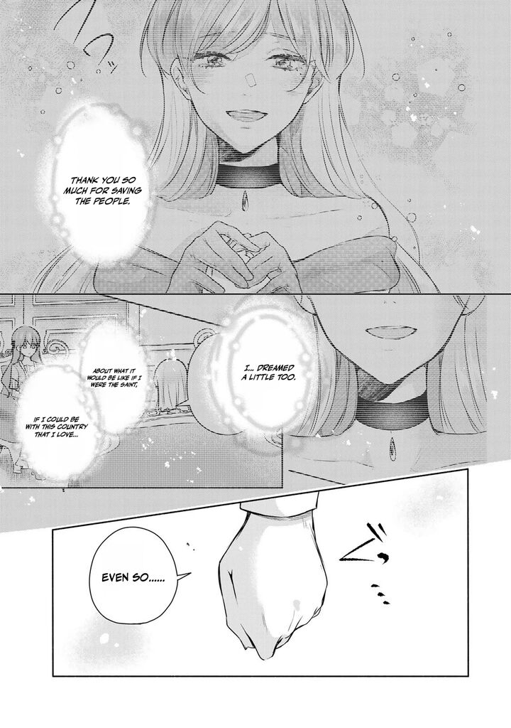 Seijo Sama Wo Osagashi De Shitara Imouto De Machigai Arimasen Saa Douzo Otsure Kudasai Imasugu 39b 3
