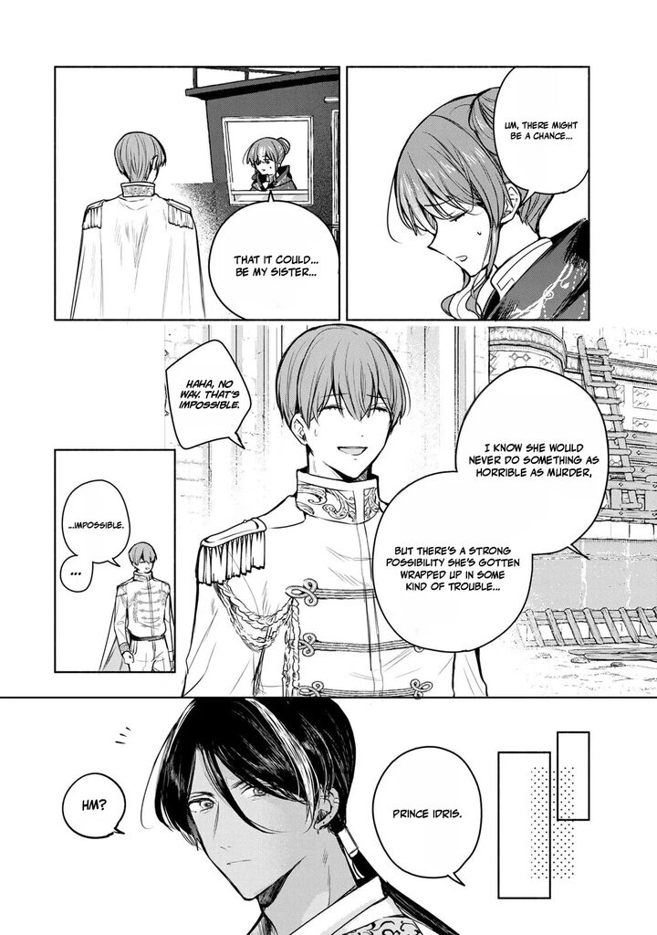 Seijo Sama Wo Osagashi De Shitara Imouto De Machigai Arimasen Saa Douzo Otsure Kudasai Imasugu 40b 11