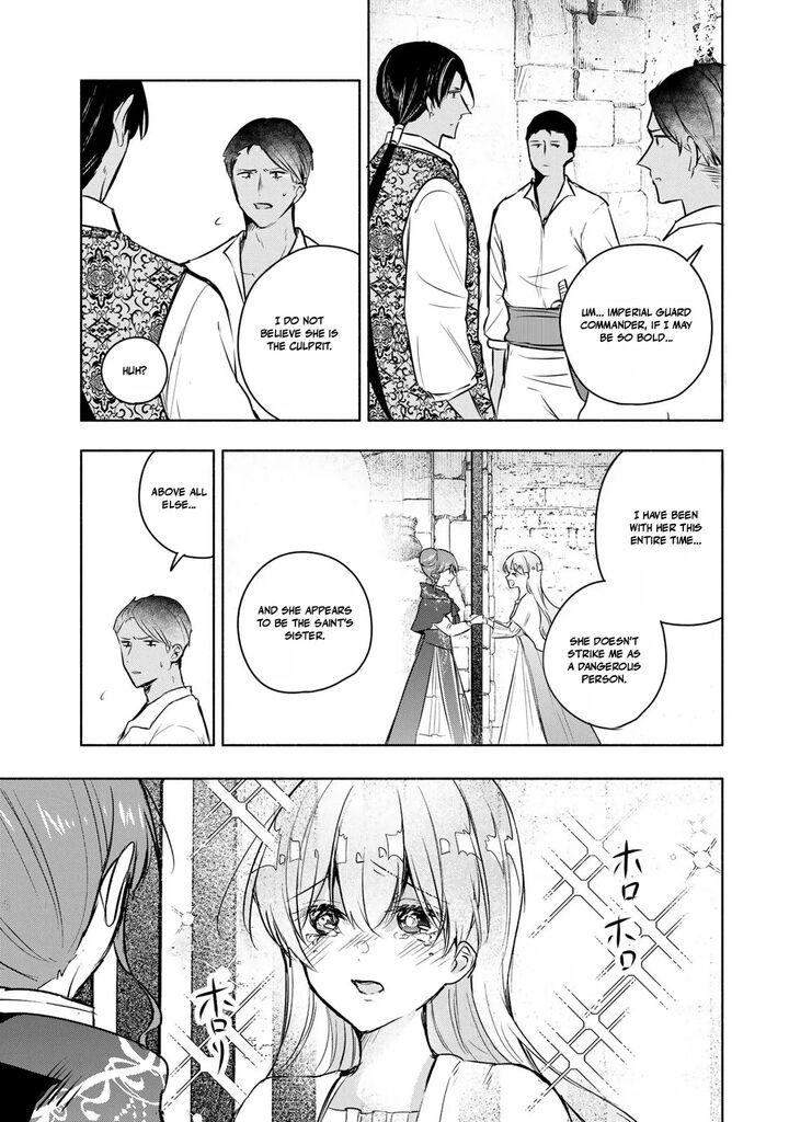 Seijo Sama Wo Osagashi De Shitara Imouto De Machigai Arimasen Saa Douzo Otsure Kudasai Imasugu 41a 6