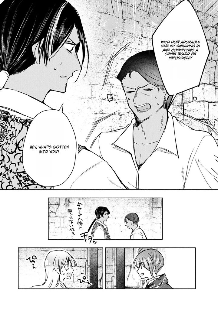Seijo Sama Wo Osagashi De Shitara Imouto De Machigai Arimasen Saa Douzo Otsure Kudasai Imasugu 41a 7