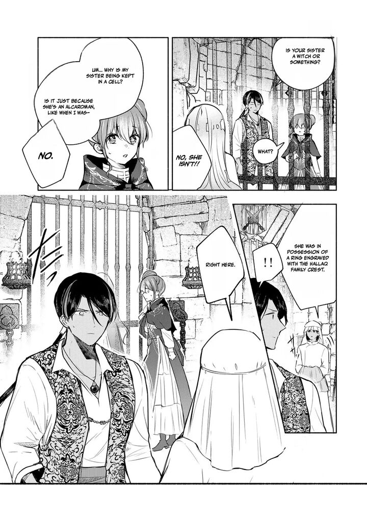 Seijo Sama Wo Osagashi De Shitara Imouto De Machigai Arimasen Saa Douzo Otsure Kudasai Imasugu 41a 8