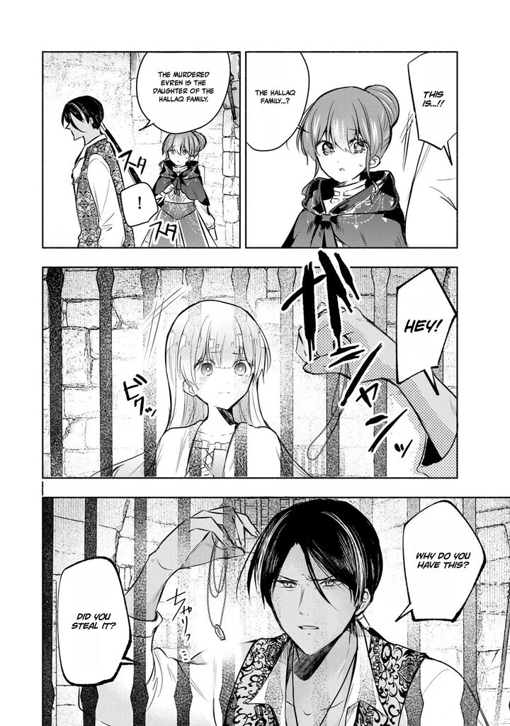 Seijo Sama Wo Osagashi De Shitara Imouto De Machigai Arimasen Saa Douzo Otsure Kudasai Imasugu 41a 9