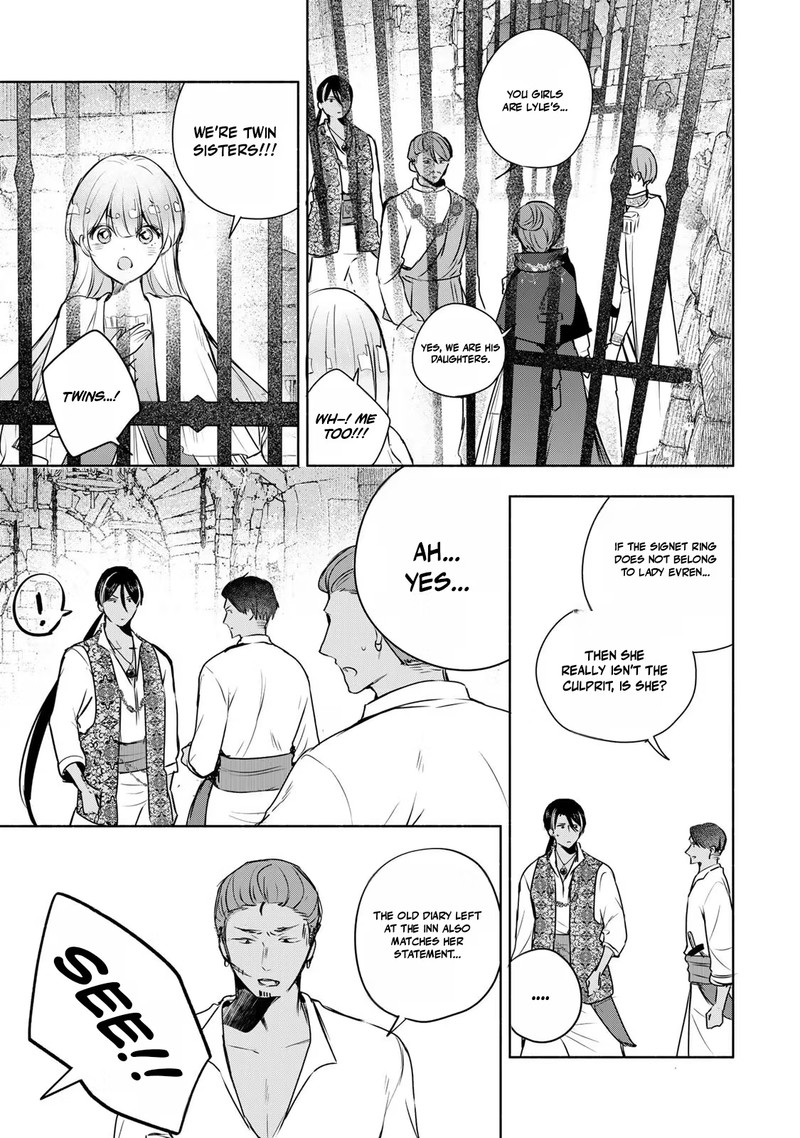 Seijo Sama Wo Osagashi De Shitara Imouto De Machigai Arimasen Saa Douzo Otsure Kudasai Imasugu 41b 7
