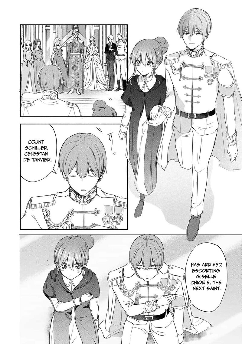 Seijo Sama Wo Osagashi De Shitara Imouto De Machigai Arimasen Saa Douzo Otsure Kudasai Imasugu 8 11