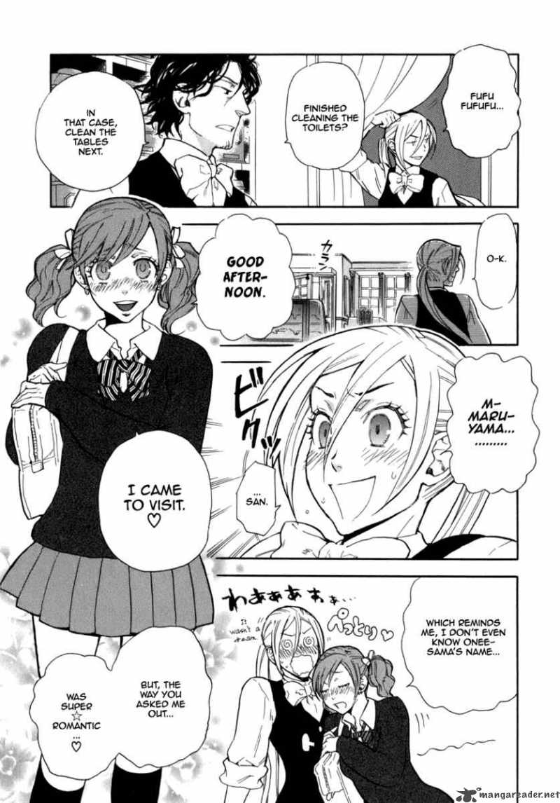 Seijou Kouchakan No Jijou 2 12