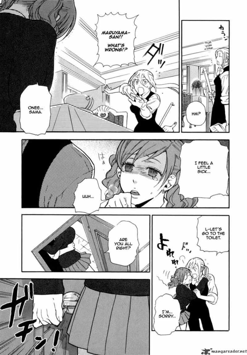 Seijou Kouchakan No Jijou 2 16