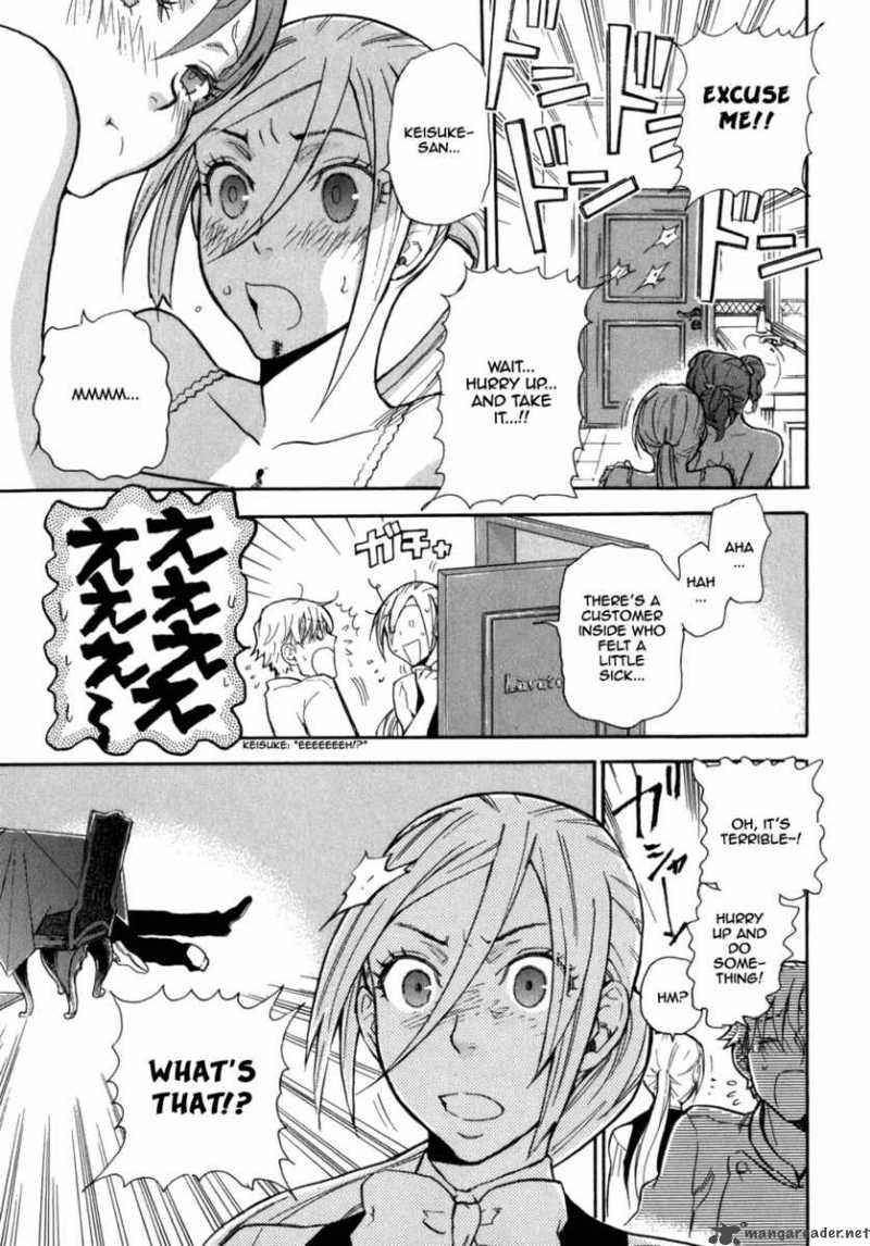 Seijou Kouchakan No Jijou 2 26