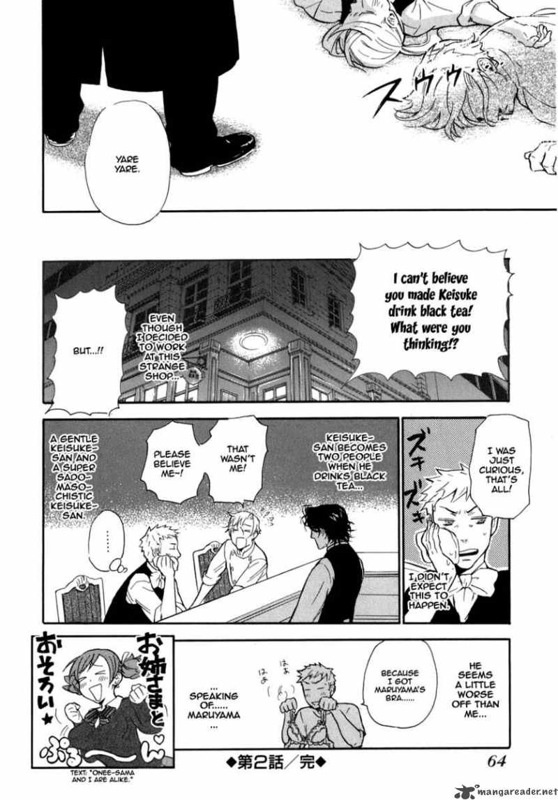 Seijou Kouchakan No Jijou 2 31