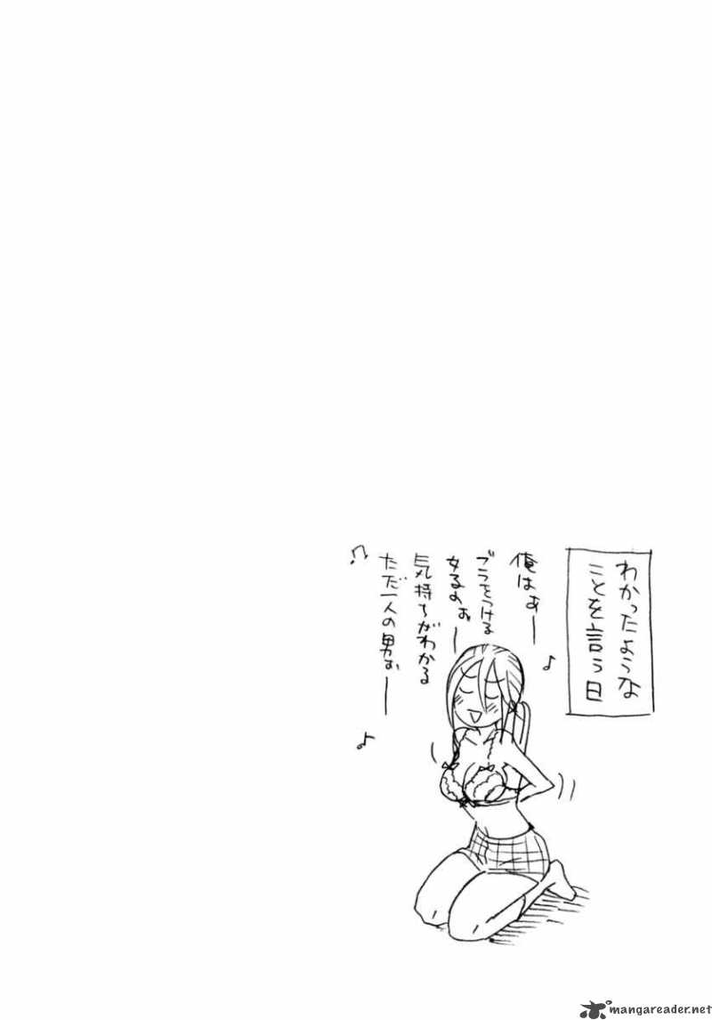 Seijou Kouchakan No Jijou 2 33